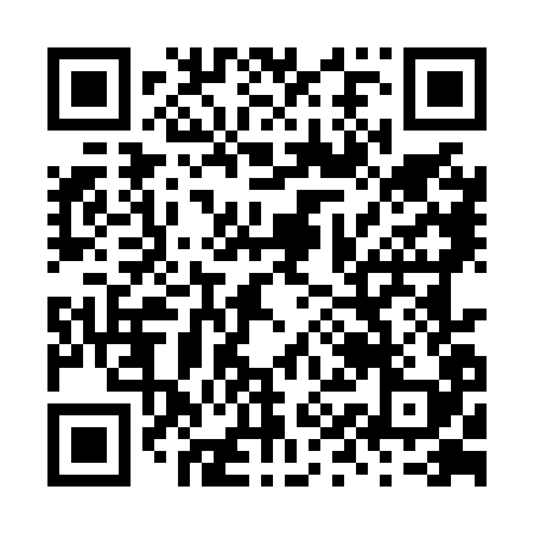 QR code pour rejoindre la bêta TestFlight Arbore